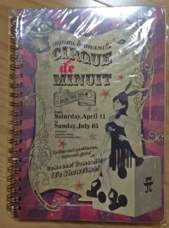 Item thumbnail for item d14d27f8-74d0-4eab-b958-03b57a84f9d1