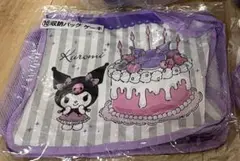当たりくじ　クロミ　収納バッグ　一番くじ