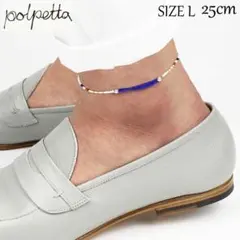 新品 POLPETTA シルバー925 カラービーズアンクレット ホワイト L
