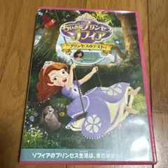 ちいさなプリンセス ソフィア/プリンセスのテスト