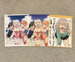 手品先輩 特典セット