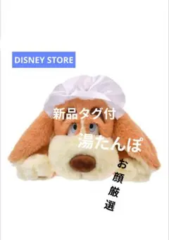 ディズニーストア ピーターパン ナナ 湯たんぽぬいぐるみ - メルカリ