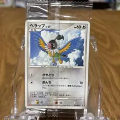 雑貨本舗様 リクエスト 2点 まとめ商品