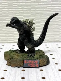 新品未開封】ゴジラ全集 2nd ゴジラ【モスラVSゴジラ】 - メルカリ