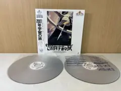 王立宇宙軍制作記録集 短冊付き - メルカリ