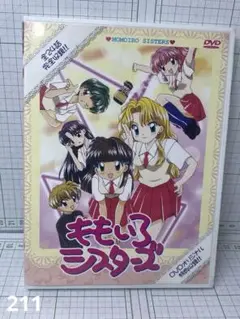 ももいろシスターズ DVD 全24話収録　中古