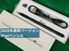 iPadペンシル 2025年最新バージョン MEKO