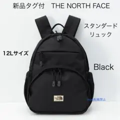 新品タグ付　ノースフェイス　 スタンダード　リュック　12L ブラックのサムネイル