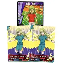 レア有》 イナズマイレブン カード 亜風炉照美 アフロディテ - メルカリ