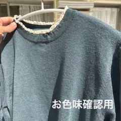 【38size】ロペピクニック　半袖ニットセーター　丸首　パフスリーブ　グリーン