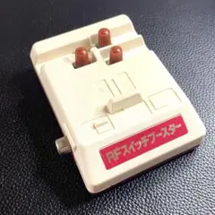 2025年最新】rfスイッチブースターの人気アイテム - メルカリ