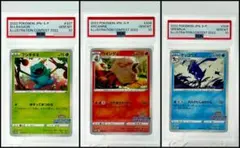 2022 イラストレーションコンテスト 連番3枚セット PSA 10