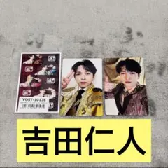 M!LK 吉田仁人 トレカ