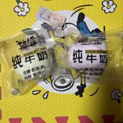 CHUN NIU NAI スクイーズ 2点セット