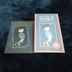 江戸川コナン トレーディングクリアカード コナン探偵社