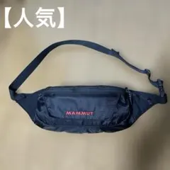【人気】MAMMUT マムート ウエストポーチ ボディバッグ ブラックのサムネイル