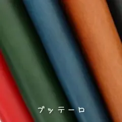 ビーンズ様