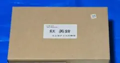 こやぎ ガレージキット 云念白 - メルカリ