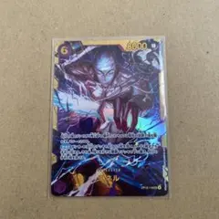 ワンピースカード エネル SEC シークレット　OP15-118