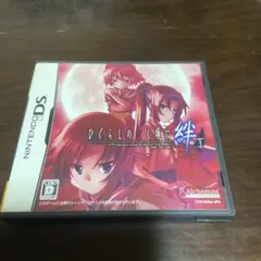 ひぐらしのなく頃に絆 第一巻・祟