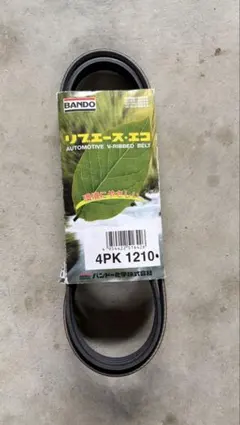 BANDO リブエース エコ 4PK1210 Vリブドベルトのサムネイル