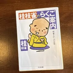 Item thumbnail for item 2c2884bf-0b2c-4766-8e92-44d018f71c34