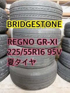 245/525r14 LB88 街道レーサー - メルカリ