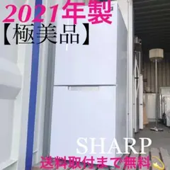 早い者勝ち】送料込み Meisda 業務用 ショーケース ガラス 冷蔵庫