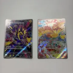 ポケモンカード ストリンダー ファイヤー AR 2枚セット