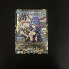 2026年最新】ルード・ザーナ Rの人気アイテム - メルカリ