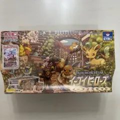 け*ん様 イーブイヒーローズ イーブイズセット 未開封シュリンク付