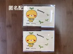 M!LK 吉田仁人の会 ポストカード - メルカリ