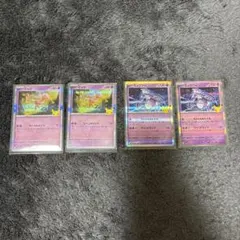 ポケモンカード ミュウ ミュウツー 4枚セット