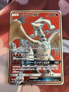 レシラムGX SSR SM8b GXウルトラシャイニー 211/150 - メルカリ