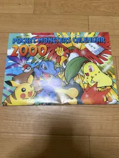 2009 ポケモン シルエットクイズ カレンダー シール付き - メルカリ