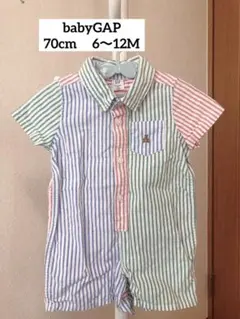 babyGAPストライプロンパース70サイズ