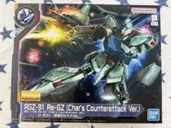 2026年最新】ガンプラまとめ売りの人気アイテム - メルカリ