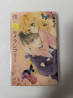 Item thumbnail for item 6a4ec827-9726-439a-8d6d-269d424c9604