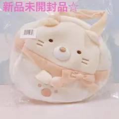 【新品未開封】すみっコぐらし きらきらな夜 ダイカットバッグ ねこ