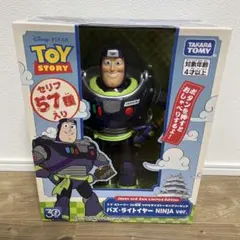 新品 タカラトミー トイ・ストーリー 30周年 バズ・ライトイヤー NINJA