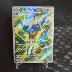 ポケモンカード クワガノン AR仕様 スタートデッキ100 バトルコレクション