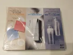 美的　3月号付録