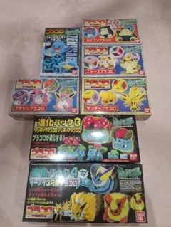 2026年最新】ポケモン プラコロの人気アイテム - メルカリ