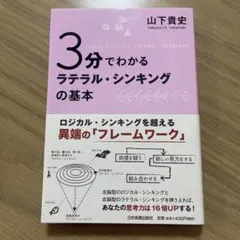 Item thumbnail for item c554ff03-a70e-4e99-b023-0f80cbf52770