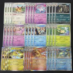 ポケモンカード　イーブイ　進化ライン　ブイズまとめ売り　各4枚のサムネイル