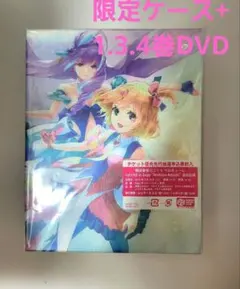 2026年最新】マクロスΔ 07 (特装限定版) [DVD]の人気アイテム - メルカリ