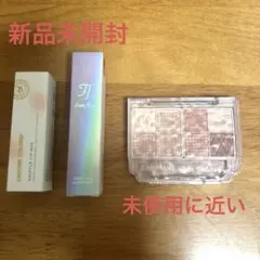 リップ2つ/ CANMAKEプティパレットアイズ02