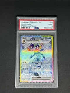2026年最新】PSA10 sar テラスタルフェス グレイシアexの人気アイテム