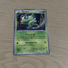 セレビィ XY BREAK コンセプトパック 幻・伝説ドリームキラコレクション…