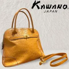 オーストリッチ型押し ハンドバッグ 2wayショルダー日本製